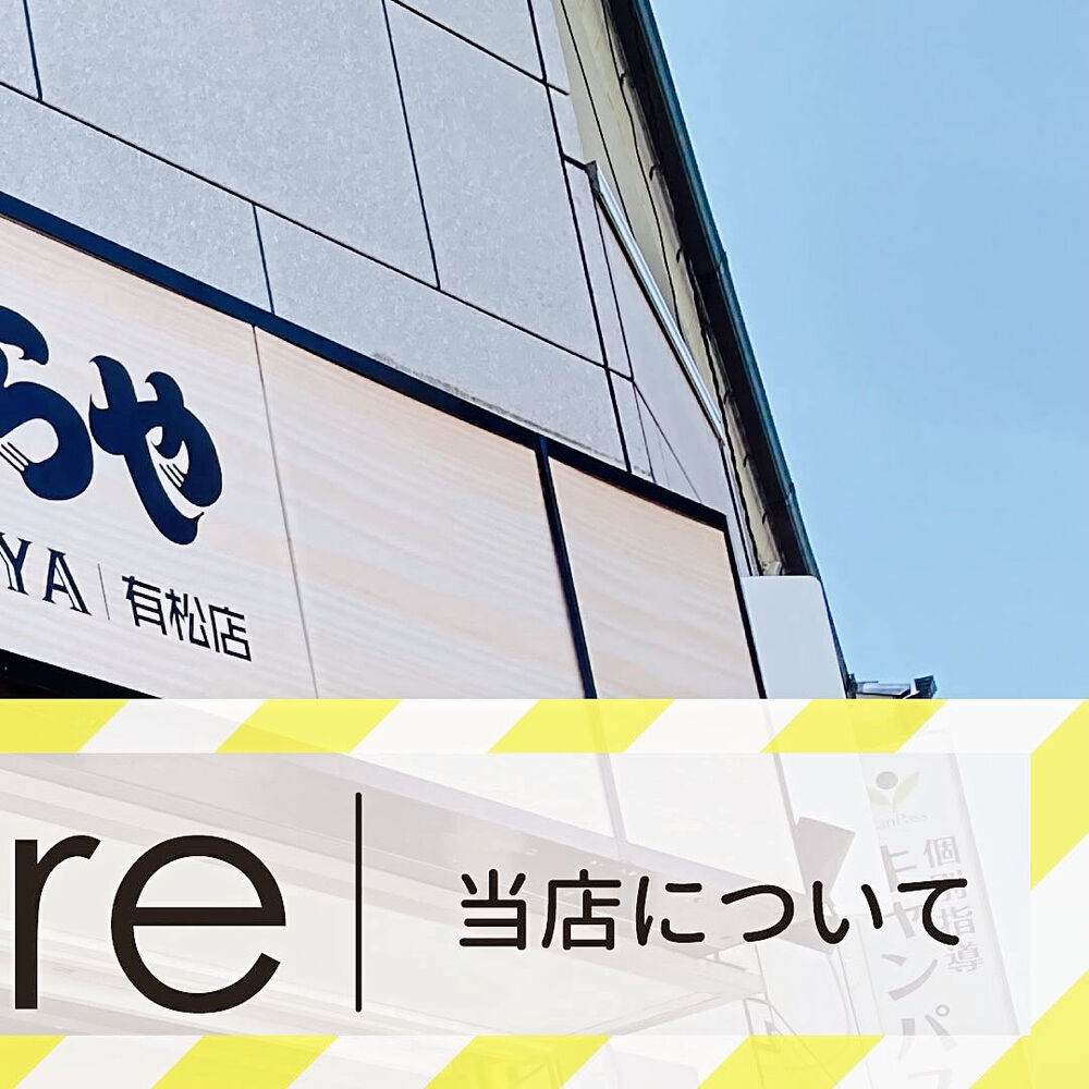 ブログ画像