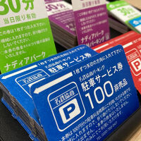 ブログ画像