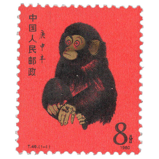 画像1942：赤猿