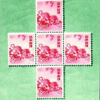 画像1943：テレホンカード 50度数