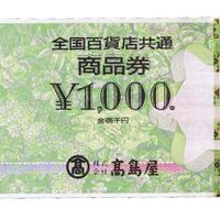 画像1948：テレホンカード 50度数