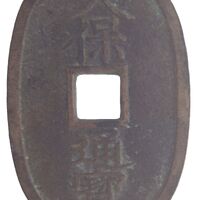 画像1981：テレホンカード 50度数