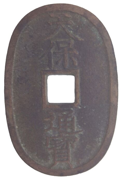 画像1981：テレホンカード 50度数