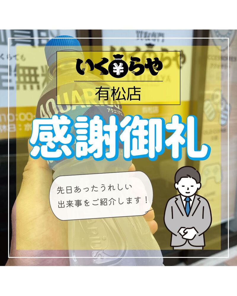 ブログ画像