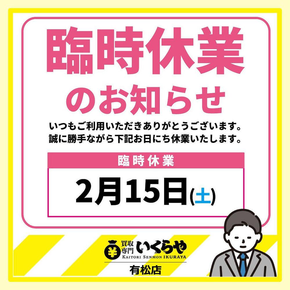 ブログ画像