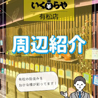 ブログ画像