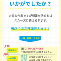 ブログ画像
